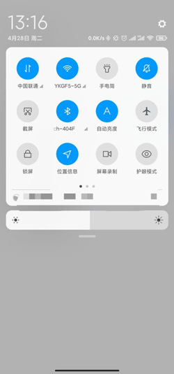 小米11如何拉出通知栏和控制中心。
