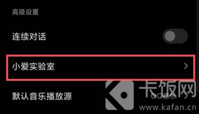小米11AI通话如何设置。