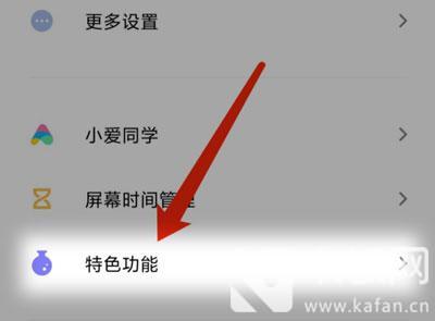 小米11儿童模式如何联网。