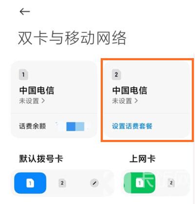 小米11HD功能如何关。