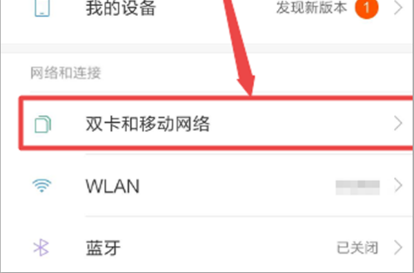 小米11hd功能如何关掉。