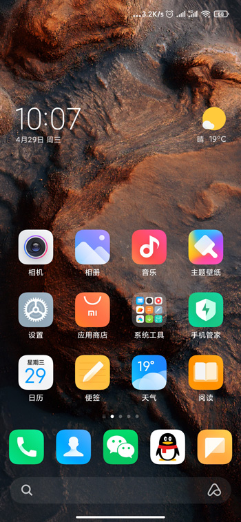 小米11如何关掉小窗。
