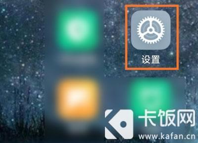 小米11如何开启5G网络