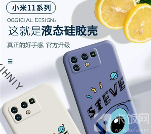 小米11pro什么时候上市。