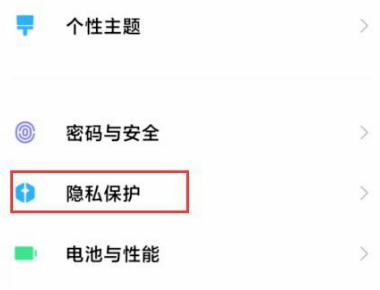 小米11虚拟身份id如何开启。