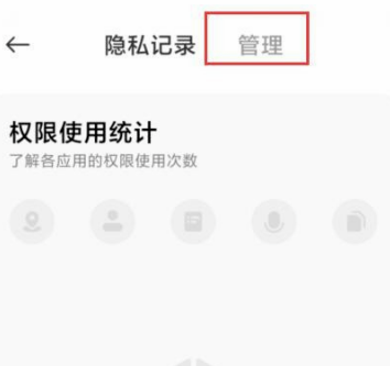 小米11虚拟身份id如何开启。