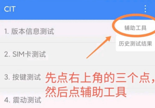 小米11volte未注册如何处理。