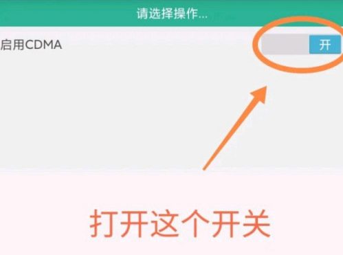 小米11volte未注册如何处理。
