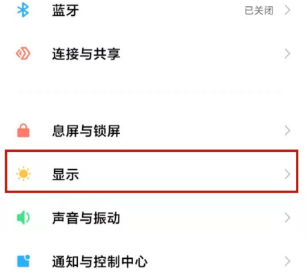 小米11支持护眼模式吗。
