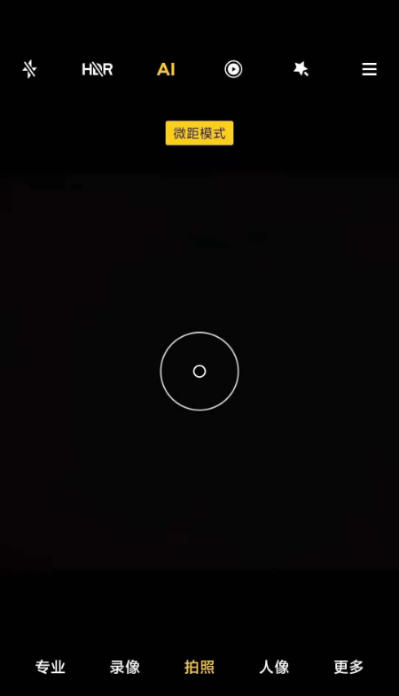 小米10s微距模式怎么用。