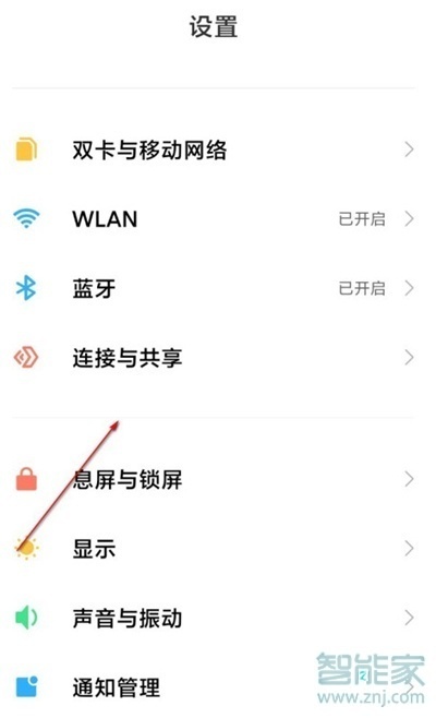小米11青春版如何投屏。