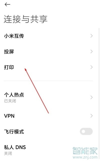 小米11青春版如何投屏。
