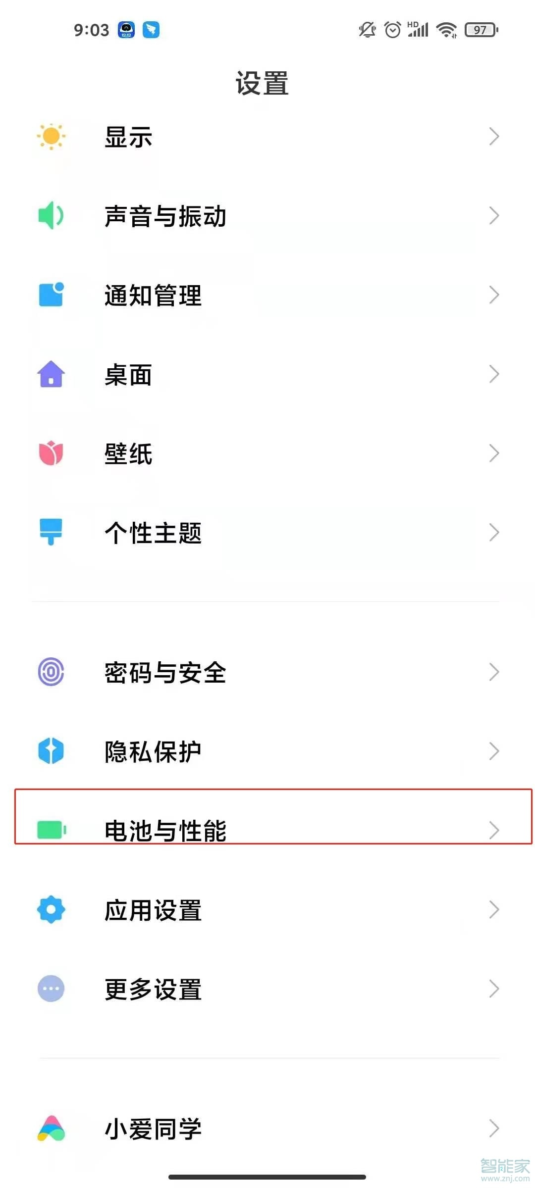小米11ultra反向充电如何开启。