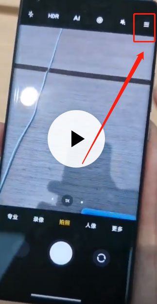 小米11ultra副屏预览如何设置。