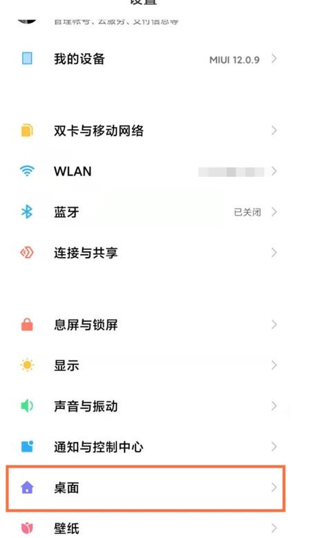小米11ultra返回键如何调出来。