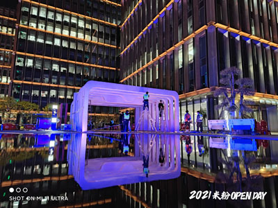 小米11周年什么时候开始。