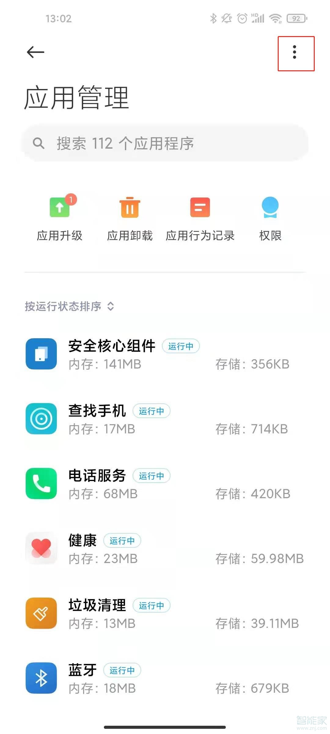 小米11如何设置默认浏览器。