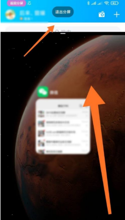 小米11青春版分屏如何设置。