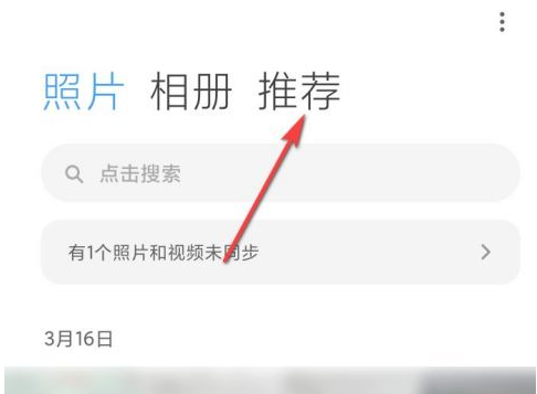 小米10s怎么拍证件照。
