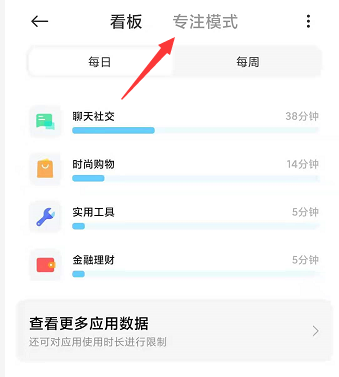 小米11禅定模式怎么设置。