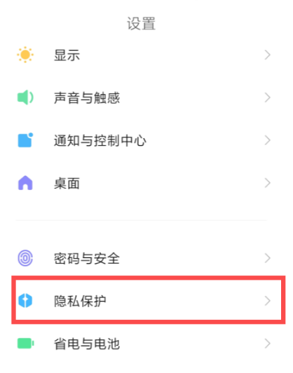 1619665778179609.png 小米11模糊定位怎么开启