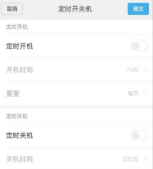 小米11如何自动关机。