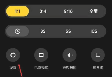 小米11拍照时间水印在哪开。
