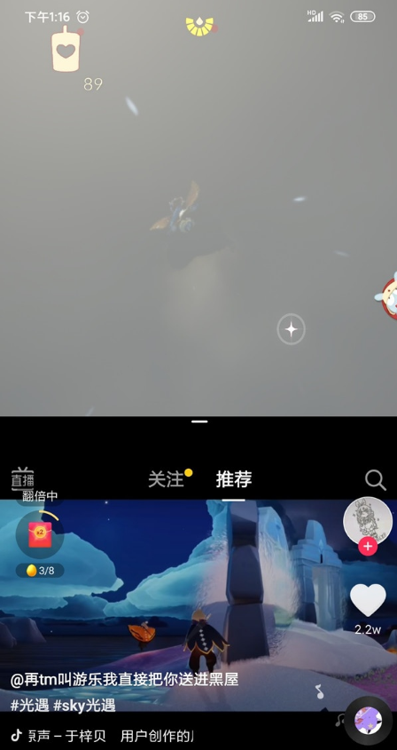 小米11怎么设置应用分屏