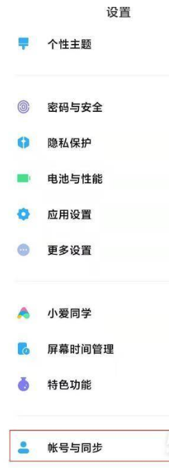 小米11pro怎么使用谷歌浏览器。