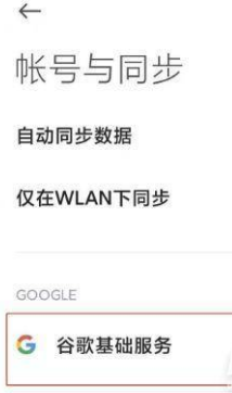 小米11pro怎么使用谷歌浏览器。