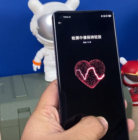 小米11ultra怎么测试心率健康。