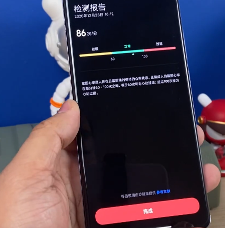 小米11ultra怎么测试心率健康。