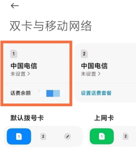 小米12mini如何关闭HD。