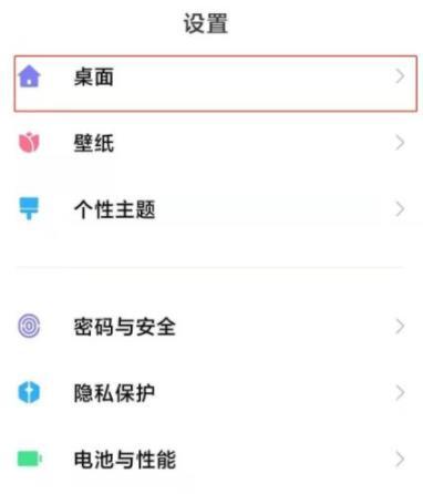 小米12pro的手电筒怎么打开。