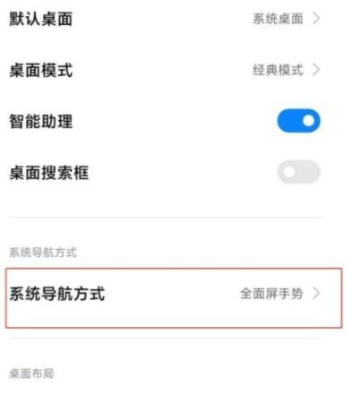 小米12pro的手电筒怎么打开。