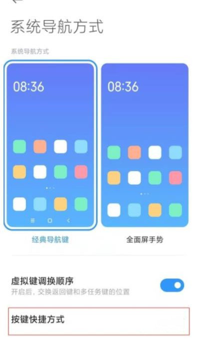小米12pro的手电筒怎么打开。