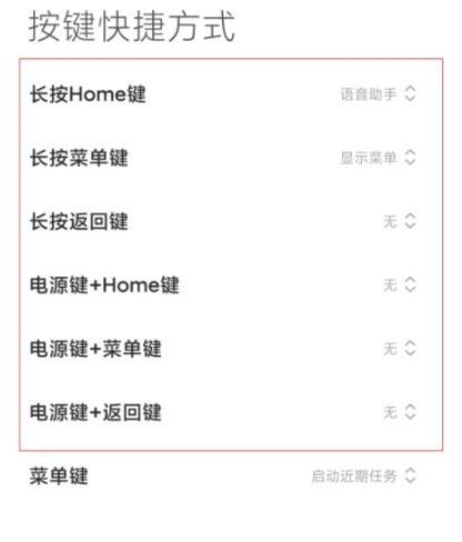 小米12pro的手电筒怎么打开。