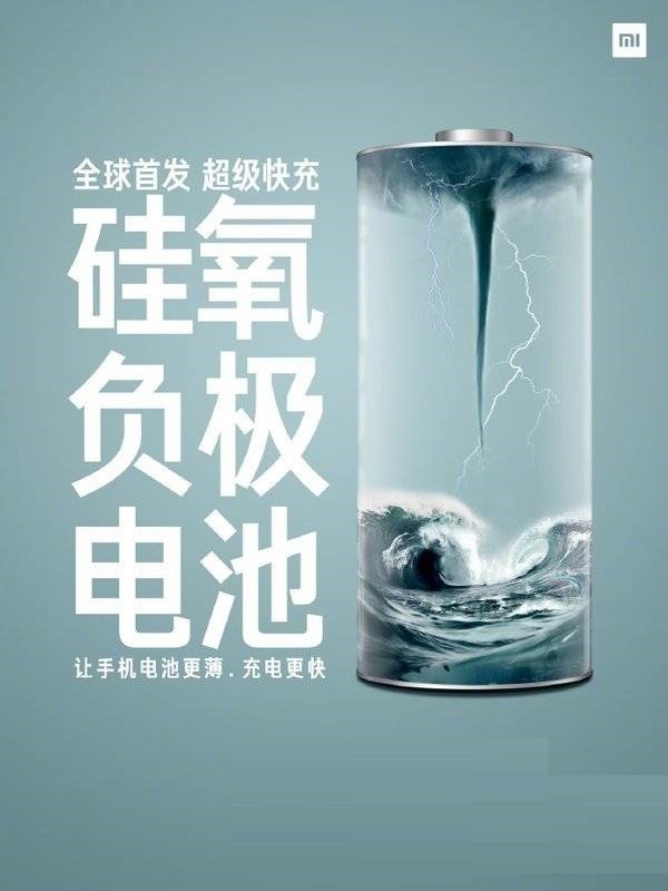小米12Pro支持多少度低温充电。