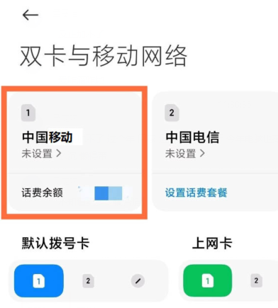 小米12x在什么地方关掉高清通话。