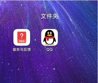 小米12猜你喜欢在哪里关。