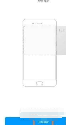 1640939074427746.png 小米12pro如何设置nfc门禁卡