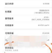 小米12pro如何查真伪。