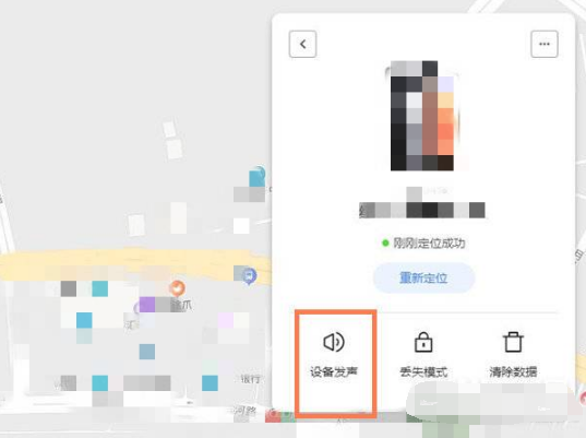 小米11pro手机丢失了如何定位找回。
