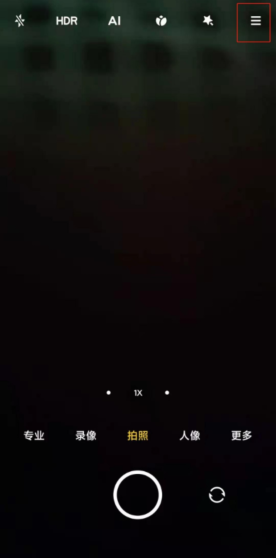 小米12pro拍摄声音怎么关闭。