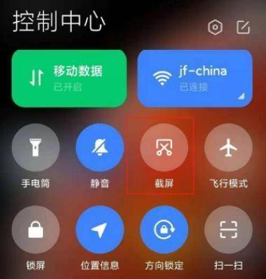 小米12pro怎么解屏幕。