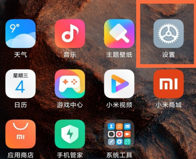 小米12x双击亮屏在什么地方打开。