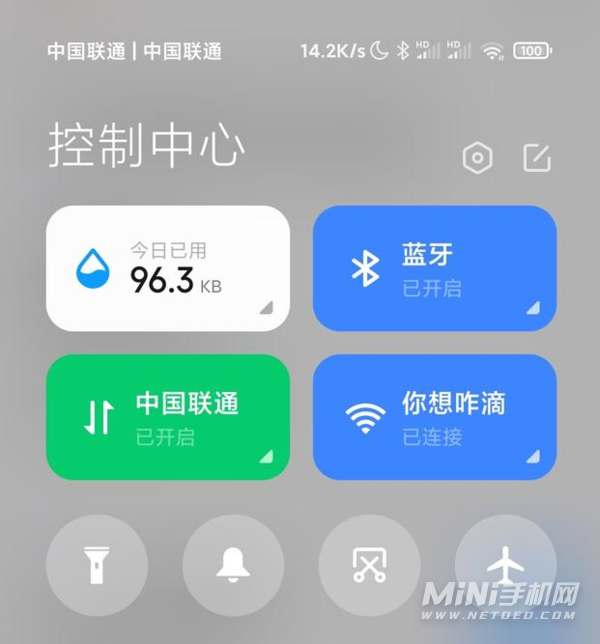 小米12左右两个通知栏如何关闭。
