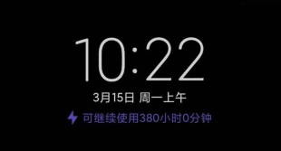 小米12x省电模式在哪。
