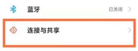 小米12pro如何设置nfc门禁卡。