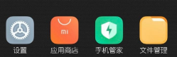 1641028315179401.png 小米12如何设置返回键